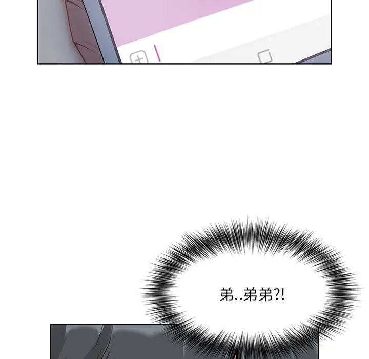 [Manhwa] My husband is a twin Incest, mature woman, big breasts, incompetent#[216P]-204