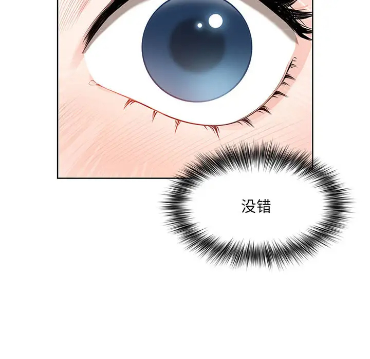 [Manhwa] My husband is a twin Incest, mature woman, big breasts, incompetent#[216P]-207