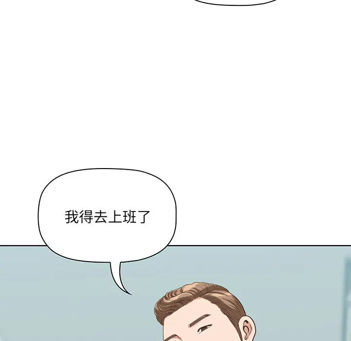 [Manhwa] My husband is a twin Incest, mature woman, big breasts, incompetent#[216P]-21