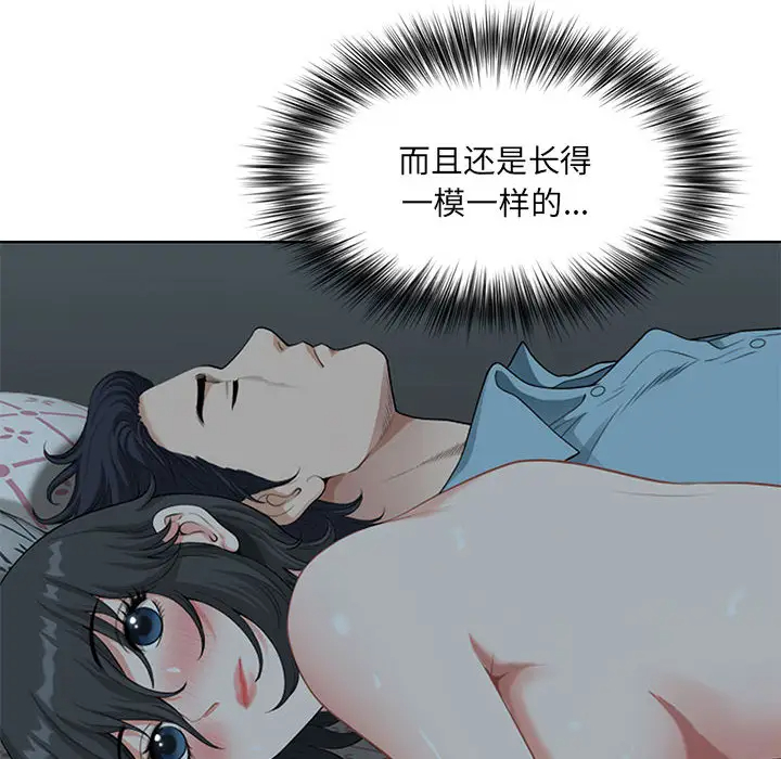 [Manhwa] My husband is a twin Incest, mature woman, big breasts, incompetent#[216P]-211