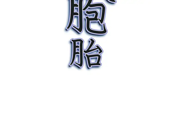 [Manhwa] My husband is a twin Incest, mature woman, big breasts, incompetent#[216P]-216