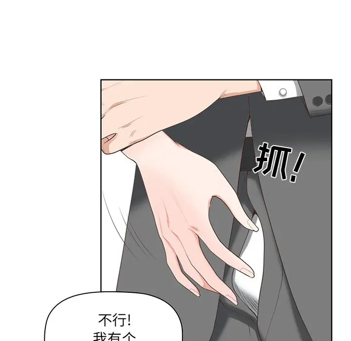 [Manhwa] My husband is a twin Incest, mature woman, big breasts, incompetent#[216P]-25