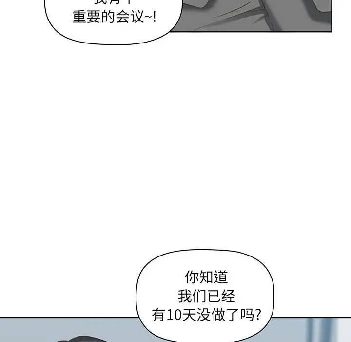 [Manhwa] My husband is a twin Incest, mature woman, big breasts, incompetent#[216P]-26