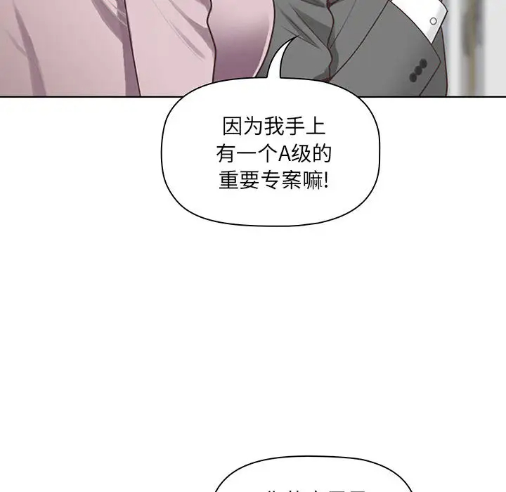 [Manhwa] My husband is a twin Incest, mature woman, big breasts, incompetent#[216P]-28