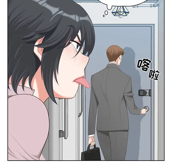 [Manhwa] My husband is a twin Incest, mature woman, big breasts, incompetent#[216P]-31