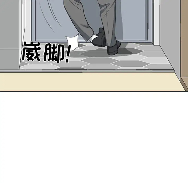 [Manhwa] My husband is a twin Incest, mature woman, big breasts, incompetent#[216P]-34
