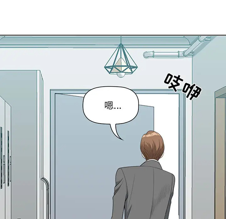 [Manhwa] My husband is a twin Incest, mature woman, big breasts, incompetent#[216P]-37