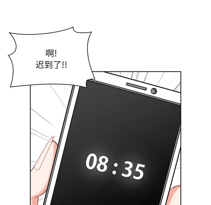 [Manhwa] My husband is a twin Incest, mature woman, big breasts, incompetent#[216P]-45