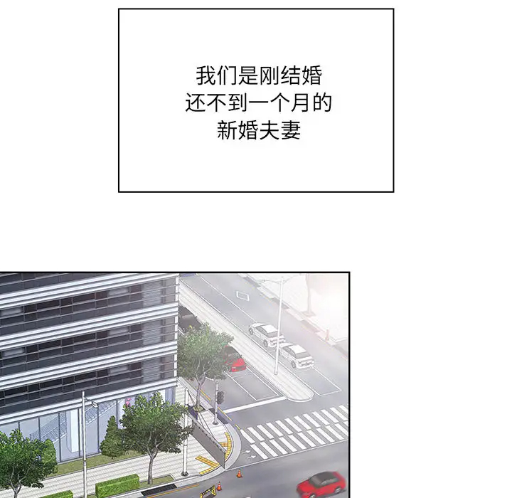[Manhwa] My husband is a twin Incest, mature woman, big breasts, incompetent#[216P]-48