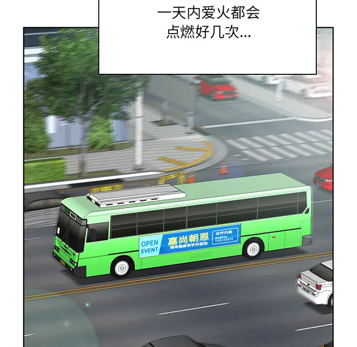 [Manhwa] My husband is a twin Incest, mature woman, big breasts, incompetent#[216P]-50
