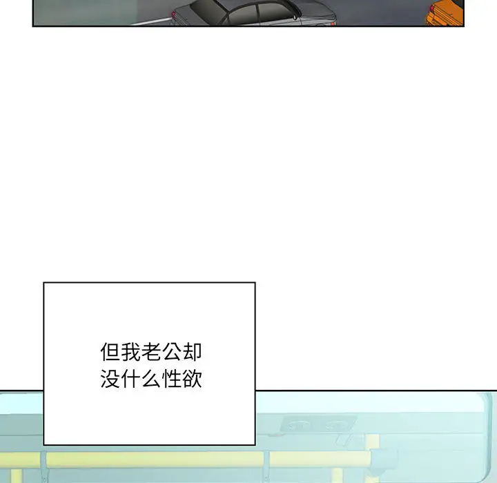 [Manhwa] My husband is a twin Incest, mature woman, big breasts, incompetent#[216P]-51