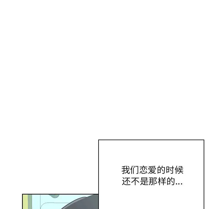 [Manhwa] My husband is a twin Incest, mature woman, big breasts, incompetent#[216P]-53