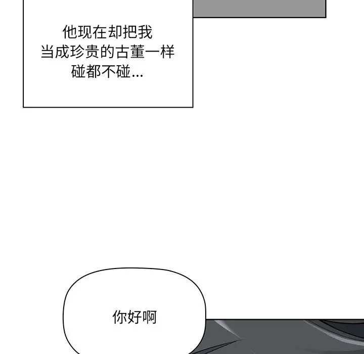 [Manhwa] My husband is a twin Incest, mature woman, big breasts, incompetent#[216P]-55