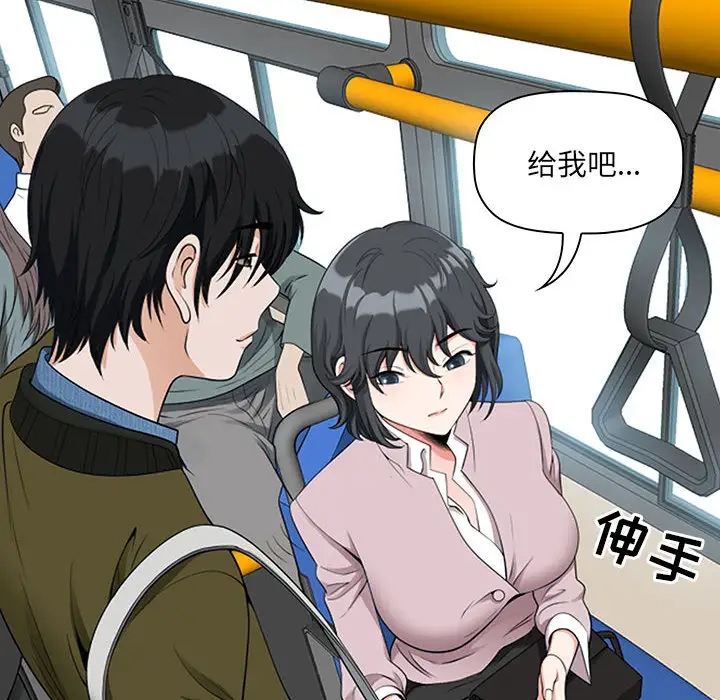 [Manhwa] My husband is a twin Incest, mature woman, big breasts, incompetent#[216P]-62