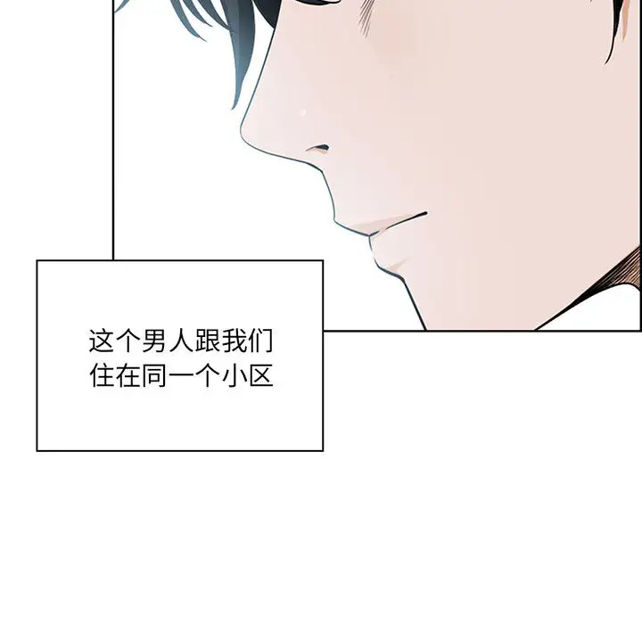 [Manhwa] My husband is a twin Incest, mature woman, big breasts, incompetent#[216P]-65