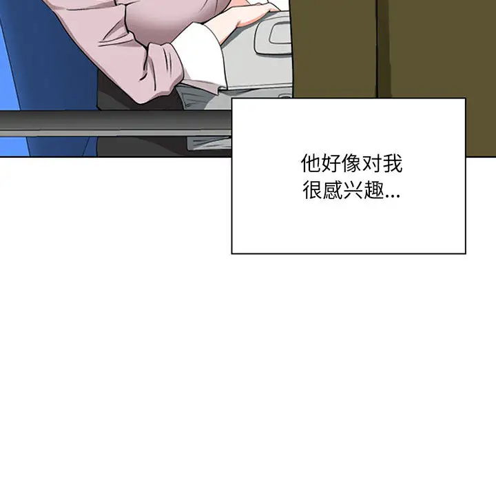 [Manhwa] My husband is a twin Incest, mature woman, big breasts, incompetent#[216P]-68