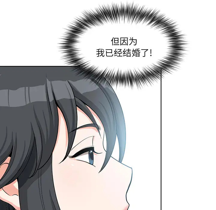 [Manhwa] My husband is a twin Incest, mature woman, big breasts, incompetent#[216P]-69