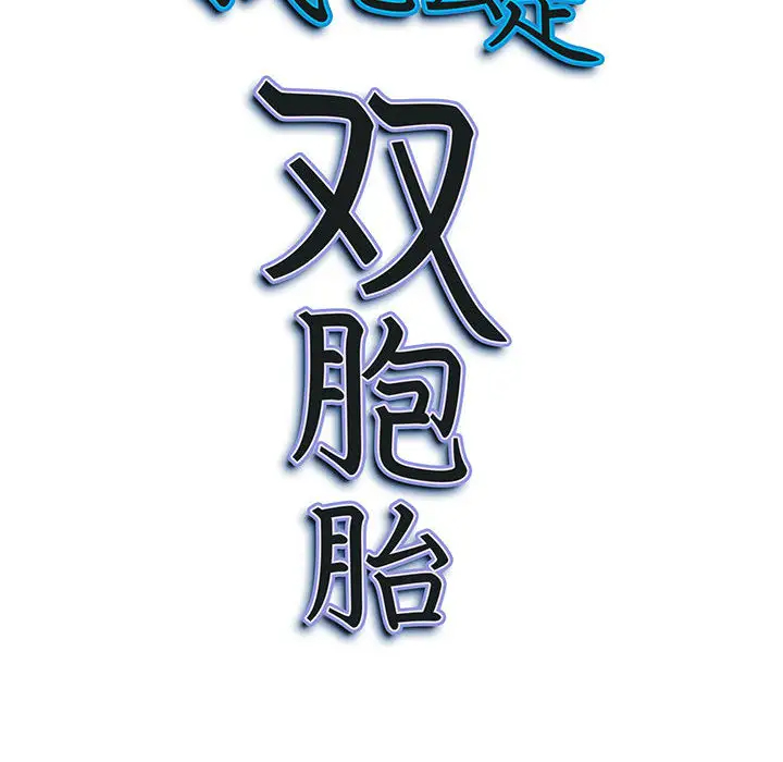 [Manhwa] My husband is a twin Incest, mature woman, big breasts, incompetent#[216P]-72