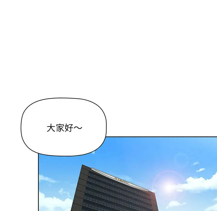 [Manhwa] My husband is a twin Incest, mature woman, big breasts, incompetent#[216P]-75