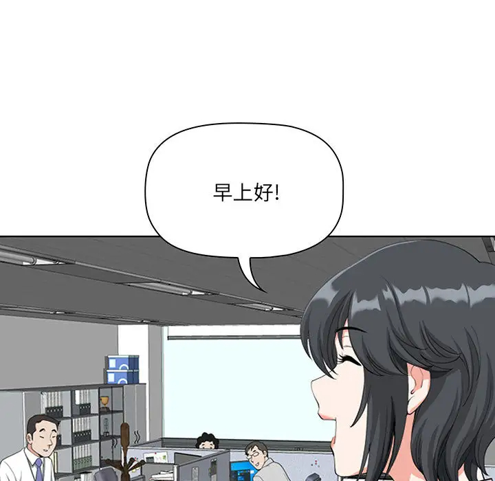 [Manhwa] My husband is a twin Incest, mature woman, big breasts, incompetent#[216P]-77