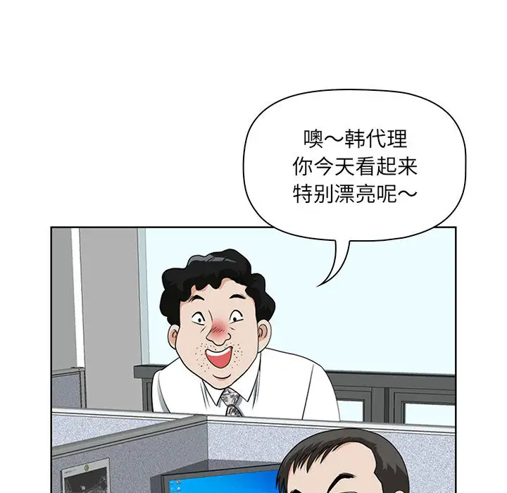 [Manhwa] My husband is a twin Incest, mature woman, big breasts, incompetent#[216P]-79