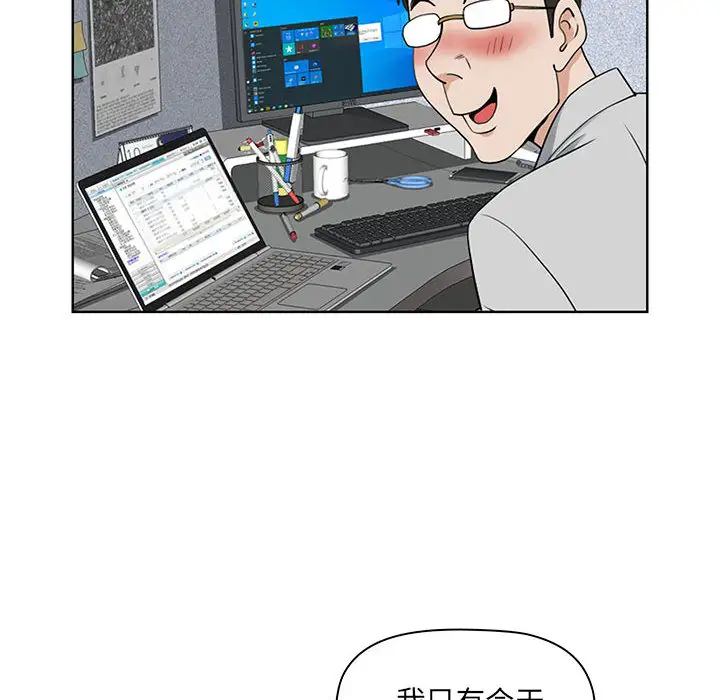 [Manhwa] My husband is a twin Incest, mature woman, big breasts, incompetent#[216P]-80