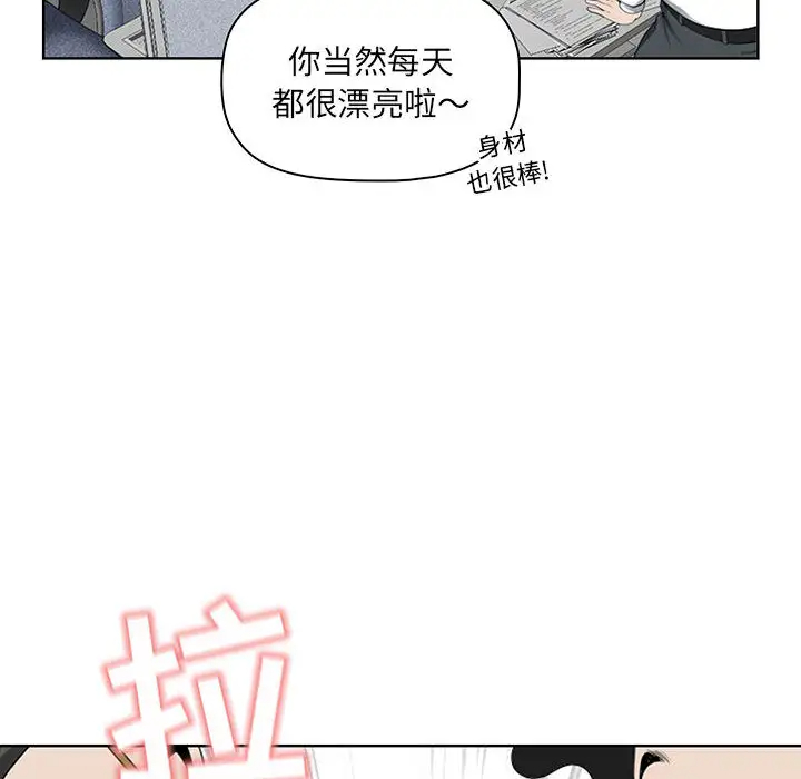 [Manhwa] My husband is a twin Incest, mature woman, big breasts, incompetent#[216P]-82