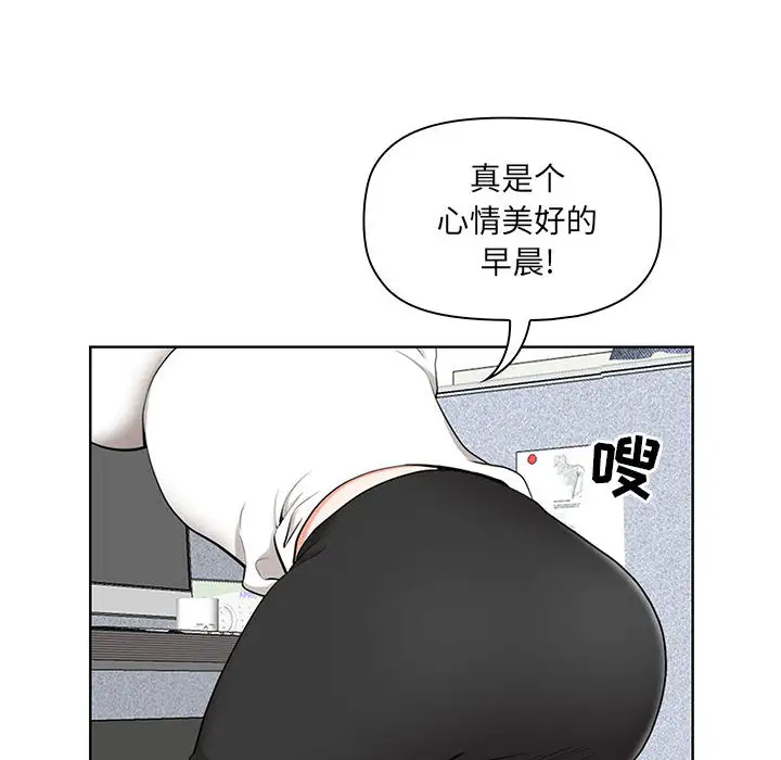 [Manhwa] My husband is a twin Incest, mature woman, big breasts, incompetent#[216P]-86