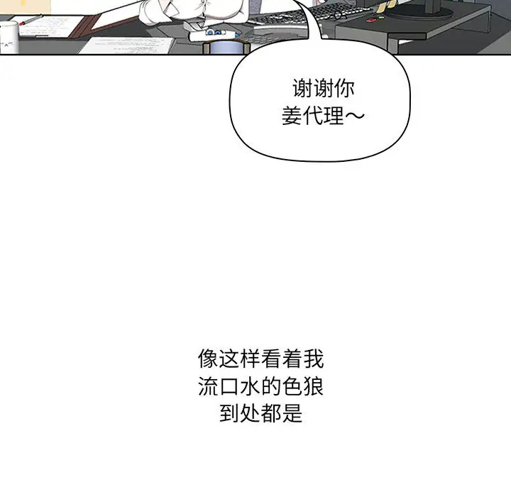 [Manhwa] My husband is a twin Incest, mature woman, big breasts, incompetent#[216P]-93