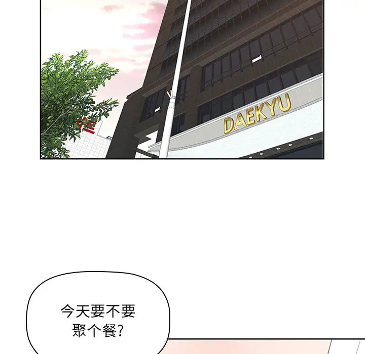 [Manhwa] My husband is a twin Incest, mature woman, big breasts, incompetent#[216P]-96