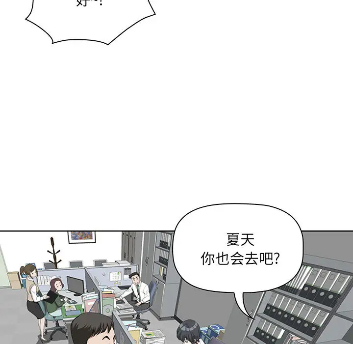 [Manhwa] My husband is a twin Incest, mature woman, big breasts, incompetent#[216P]-99