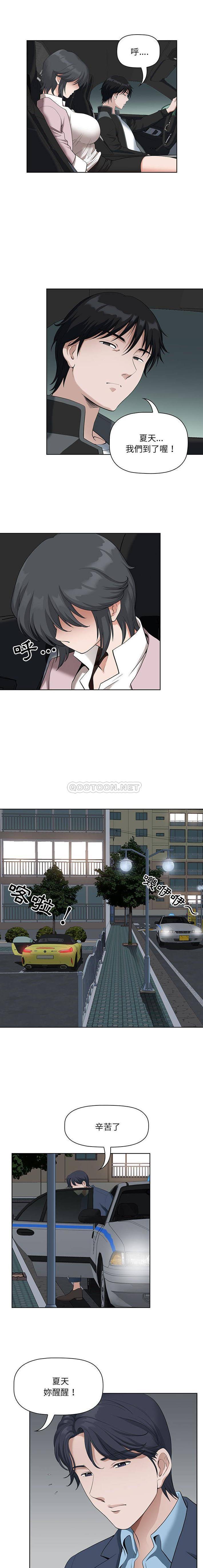 [Manhwa] My husband is a twin Incest, mature woman, big breasts, incompetent#[16P]-10