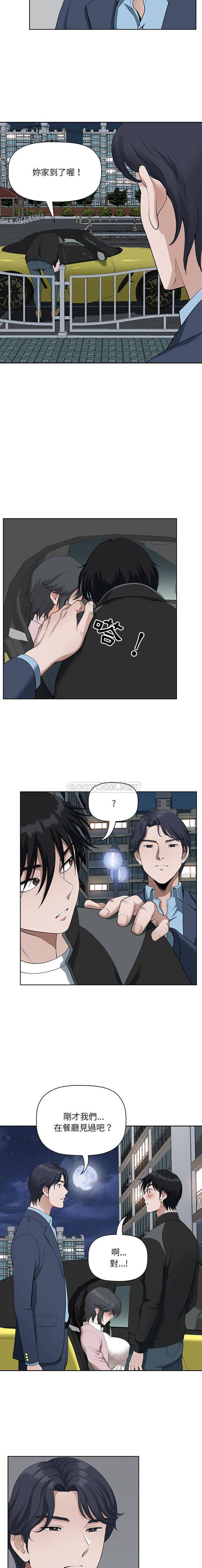 [Manhwa] My husband is a twin Incest, mature woman, big breasts, incompetent#[16P]-11