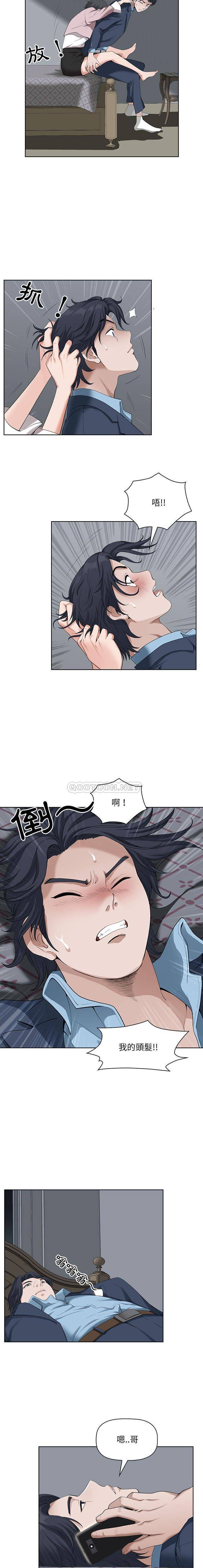 [Manhwa] My husband is a twin Incest, mature woman, big breasts, incompetent#[16P]-13