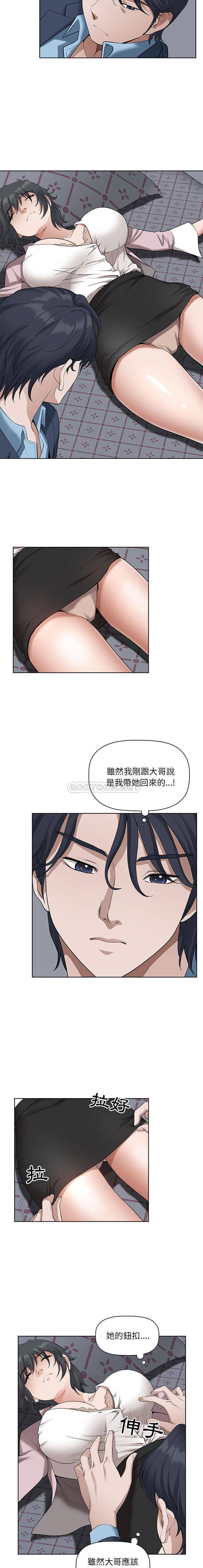 [Manhwa] My husband is a twin Incest, mature woman, big breasts, incompetent#[16P]-15