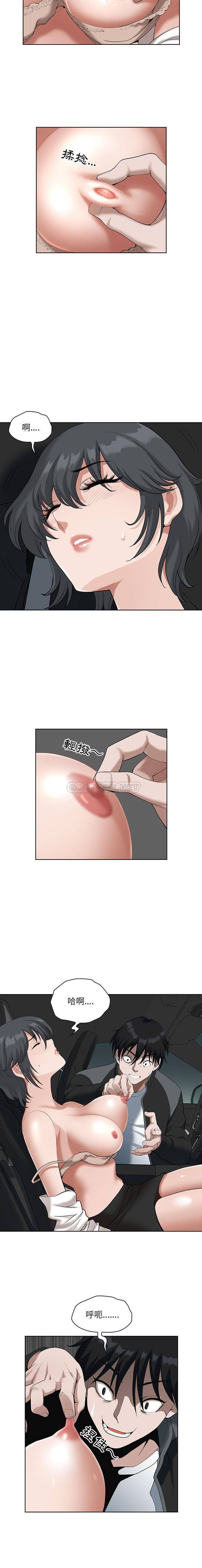 [Manhwa] My husband is a twin Incest, mature woman, big breasts, incompetent#[16P]-5