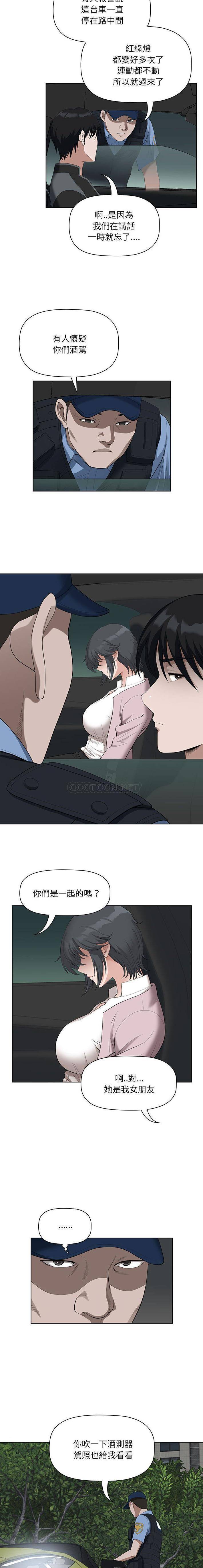 [Manhwa] My husband is a twin Incest, mature woman, big breasts, incompetent#[16P]-8
