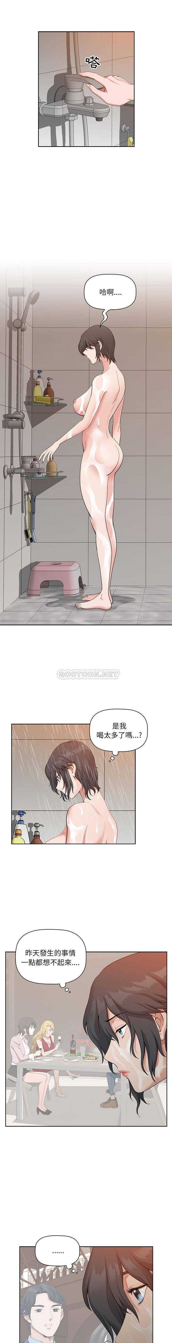 [Manhwa] My husband is a twin Incest, mature woman, big breasts, incompetent#[16P]-13