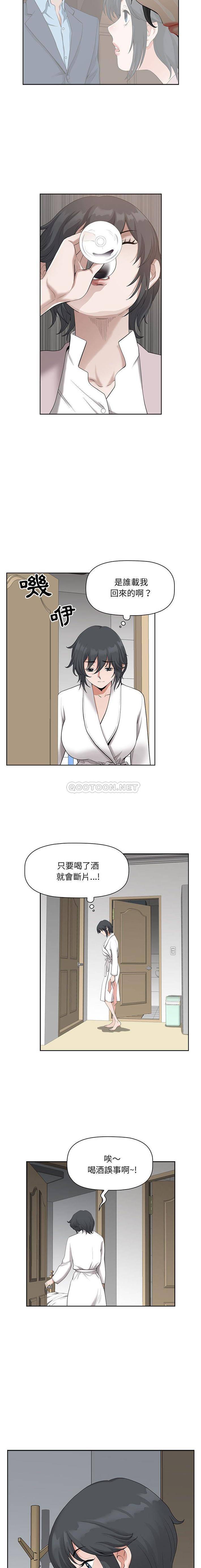 [Manhwa] My husband is a twin Incest, mature woman, big breasts, incompetent#[16P]-14