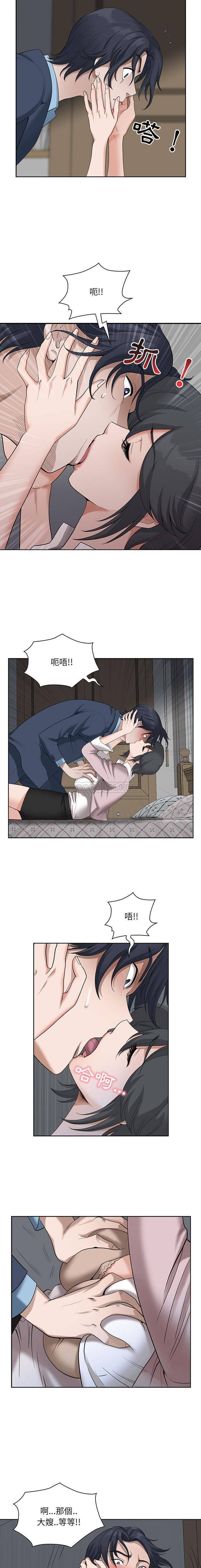 [Manhwa] My husband is a twin Incest, mature woman, big breasts, incompetent#[16P]-3