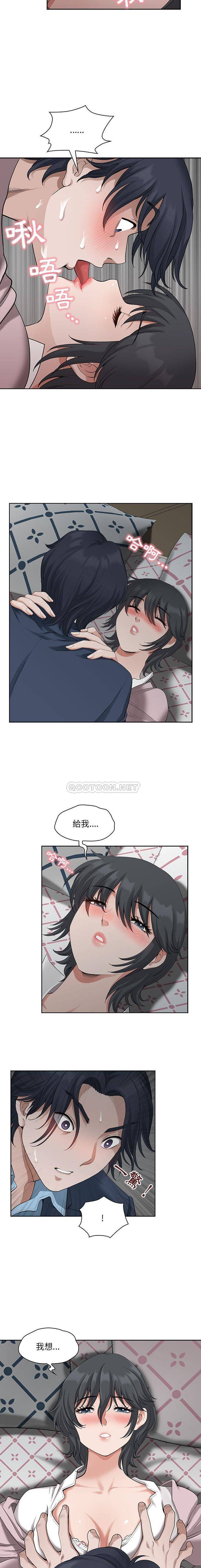 [Manhwa] My husband is a twin Incest, mature woman, big breasts, incompetent#[16P]-5