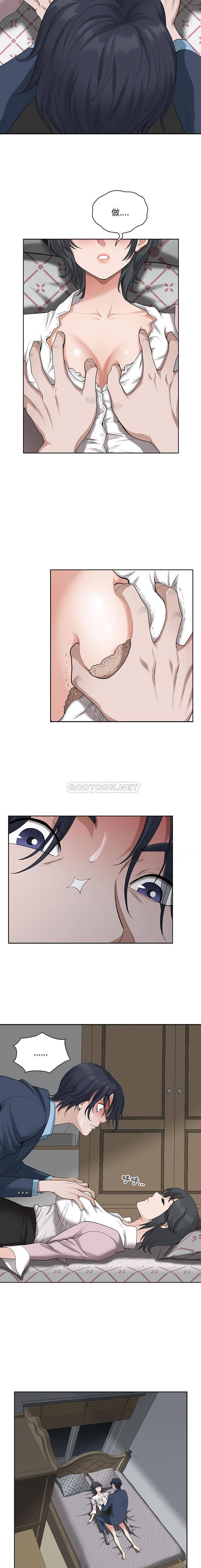 [Manhwa] My husband is a twin Incest, mature woman, big breasts, incompetent#[16P]-6