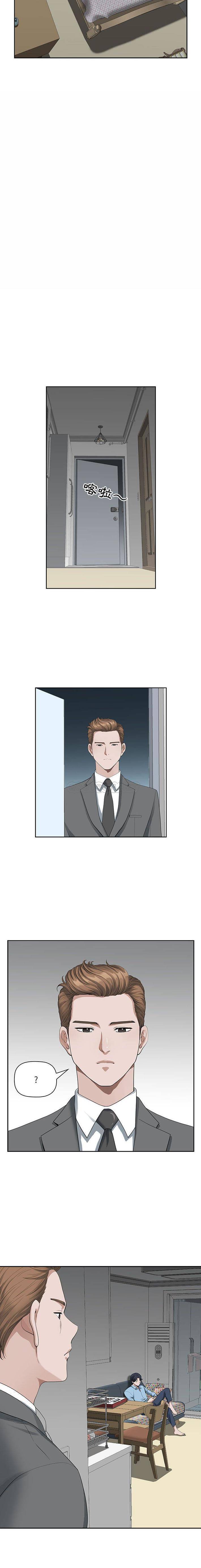 [Manhwa] My husband is a twin Incest, mature woman, big breasts, incompetent#[16P]-7