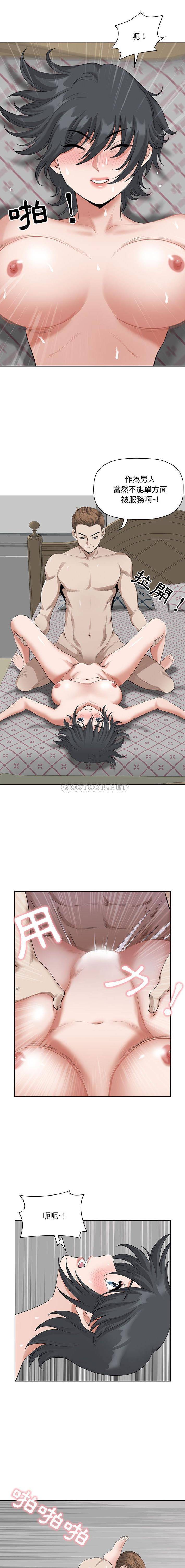 [Manhwa] My husband is a twin Incest, mature woman, big breasts, incompetent#[16P]-13
