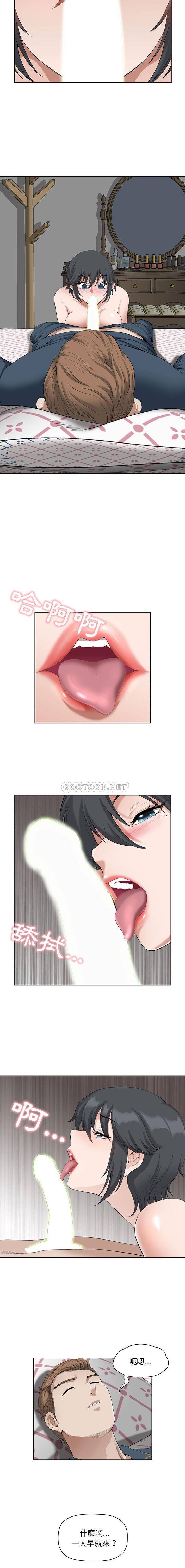 [Manhwa] My husband is a twin Incest, mature woman, big breasts, incompetent#[16P]-4