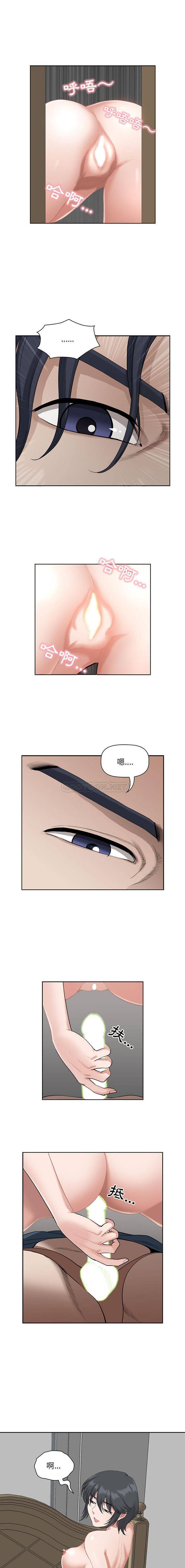 [Manhwa] My husband is a twin Incest, mature woman, big breasts, incompetent#[16P]-7