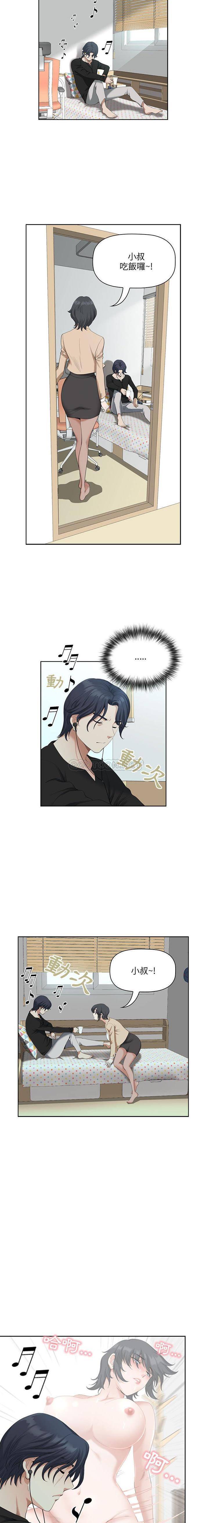 [Manhwa] My husband is a twin Incest, mature woman, big breasts, incompetent#[16P]-11