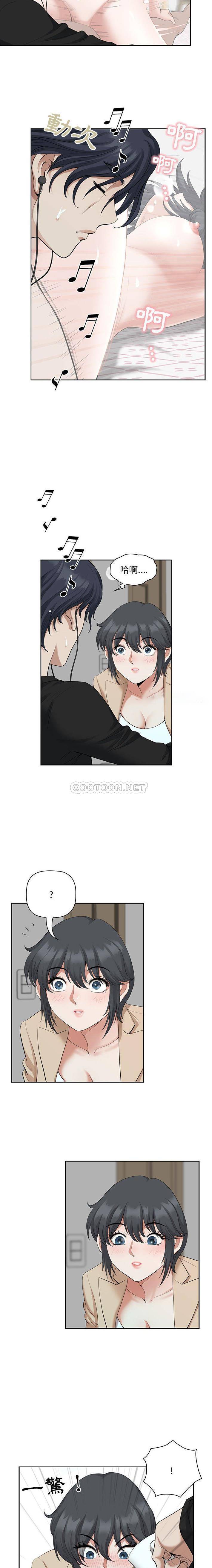 [Manhwa] My husband is a twin Incest, mature woman, big breasts, incompetent#[16P]-12