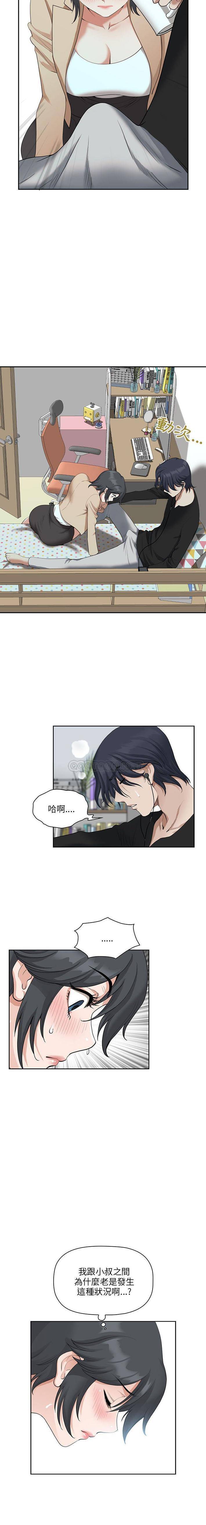 [Manhwa] My husband is a twin Incest, mature woman, big breasts, incompetent#[16P]-13