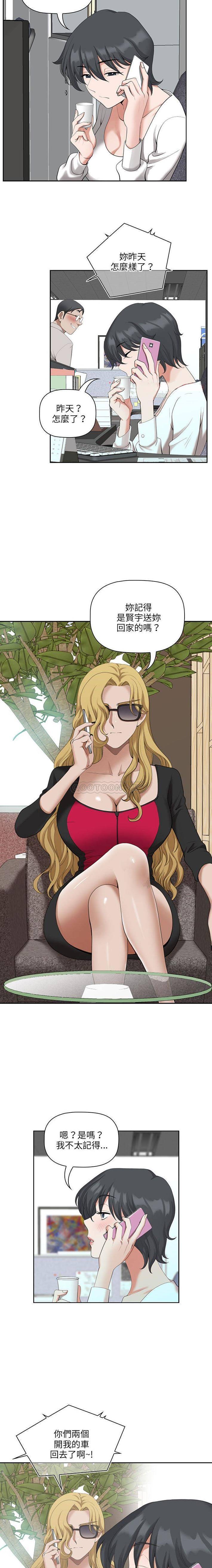 [Manhwa] My husband is a twin Incest, mature woman, big breasts, incompetent#[16P]-15